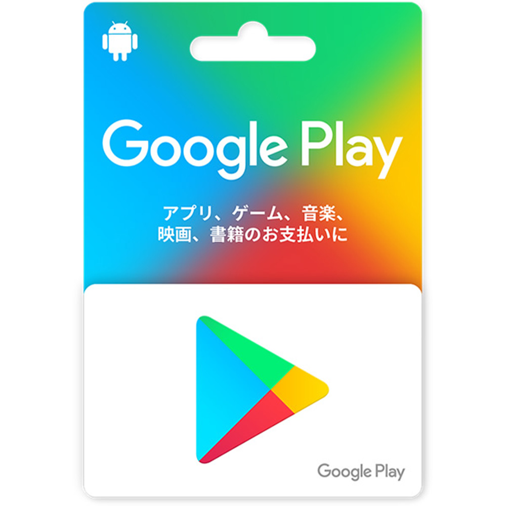 【即时发货】日本Google Play gift card(购买前先查看产品内容)(1万円)