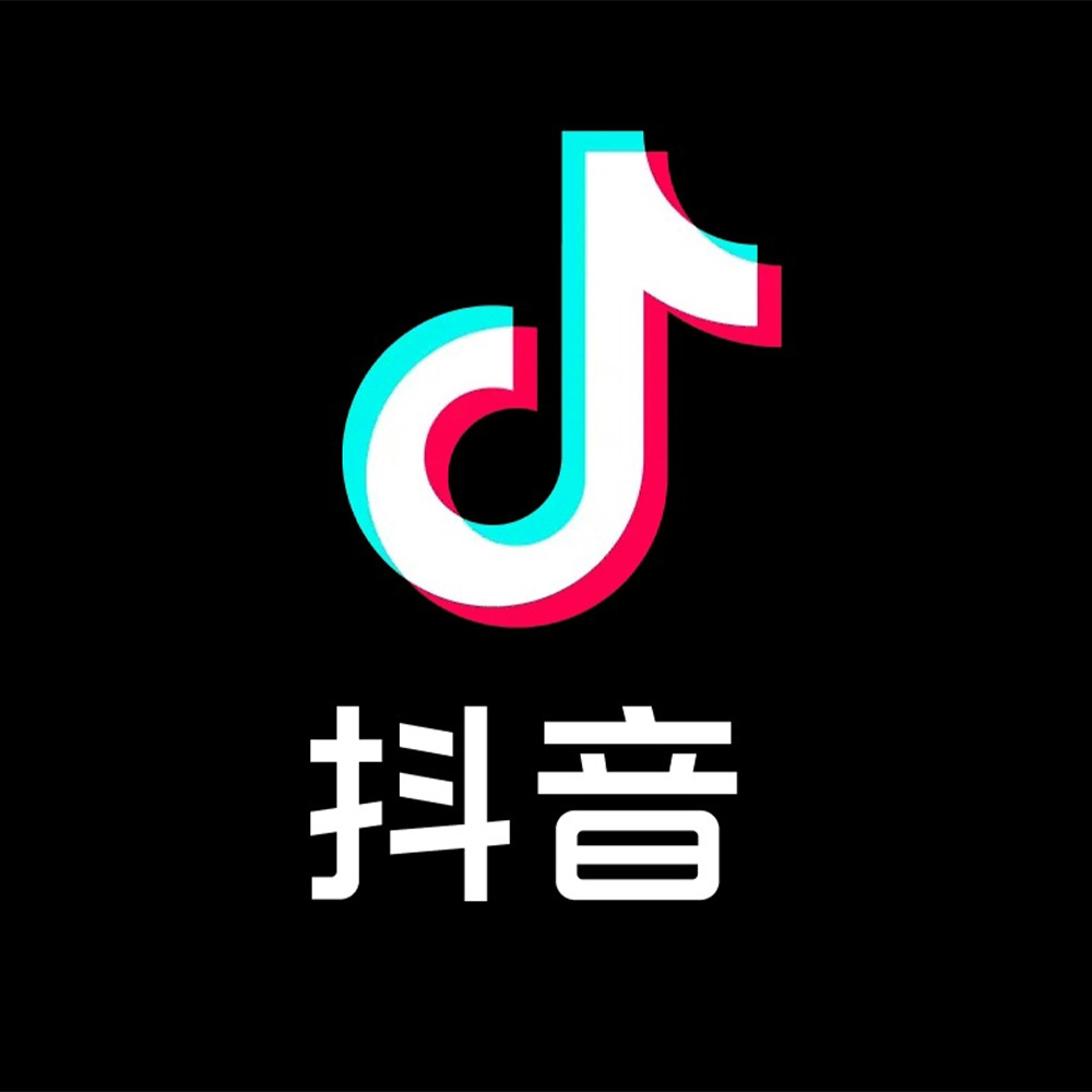 《中国内地》《抖音》抖币充值(5000抖币)