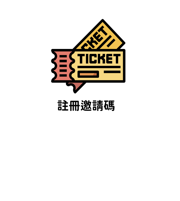 oio巴士邀請碼